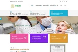 Clinic (club) website 
 There is an appointment, project supporting functional website